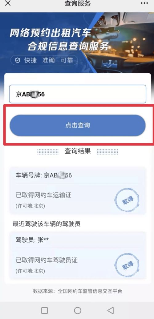 林旅游景點(diǎn)信息查詢(xún)與咨詢(xún)服務(wù)