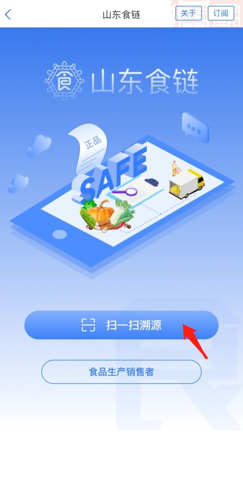 關(guān)于消費(fèi)權(quán)益保護(hù)及相關(guān)信息咨詢(xún)服務(wù)的通知公告