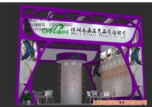 臨汾商場活動舞臺搭建工廠 專業咨詢，一站式服務